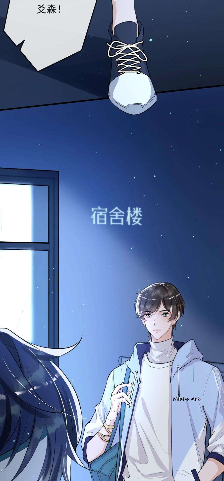 电子竞技存在一见钟情吗？005 我的快乐你们想象不到