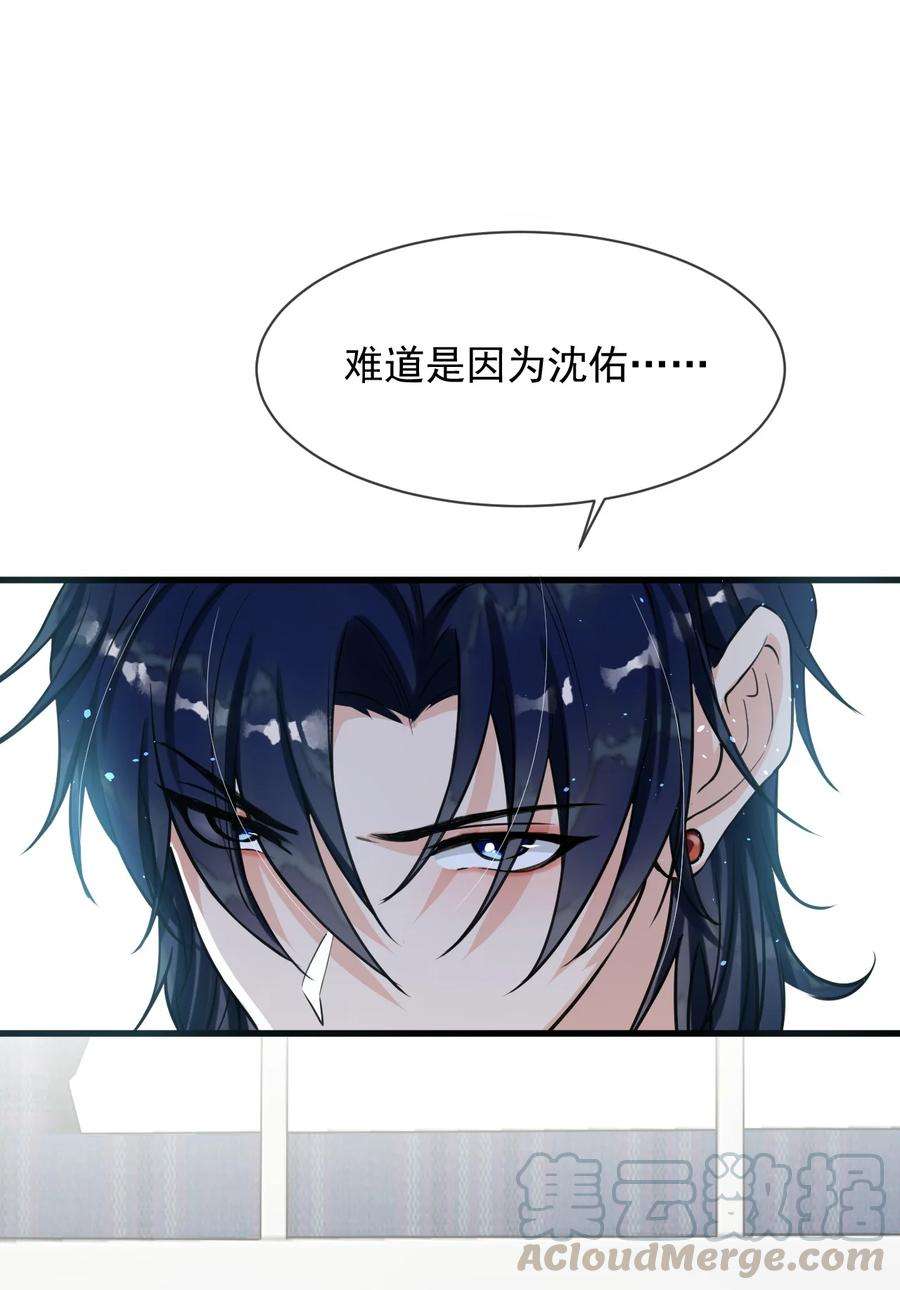 电子竞技存在一见钟情吗？006 居然被调戏了