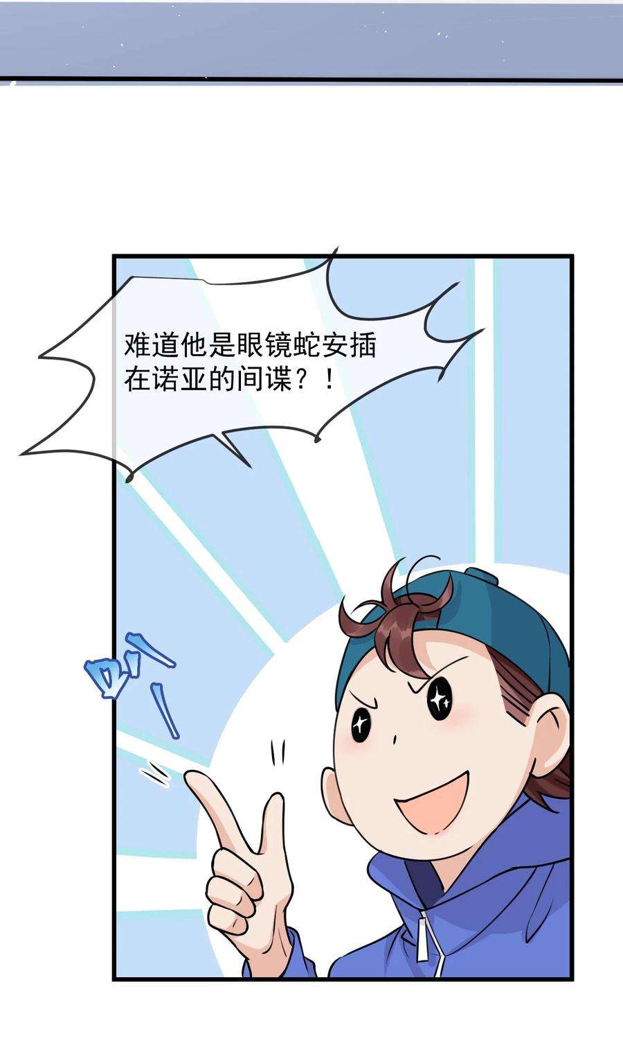 电子竞技存在一见钟情吗？006 居然被调戏了
