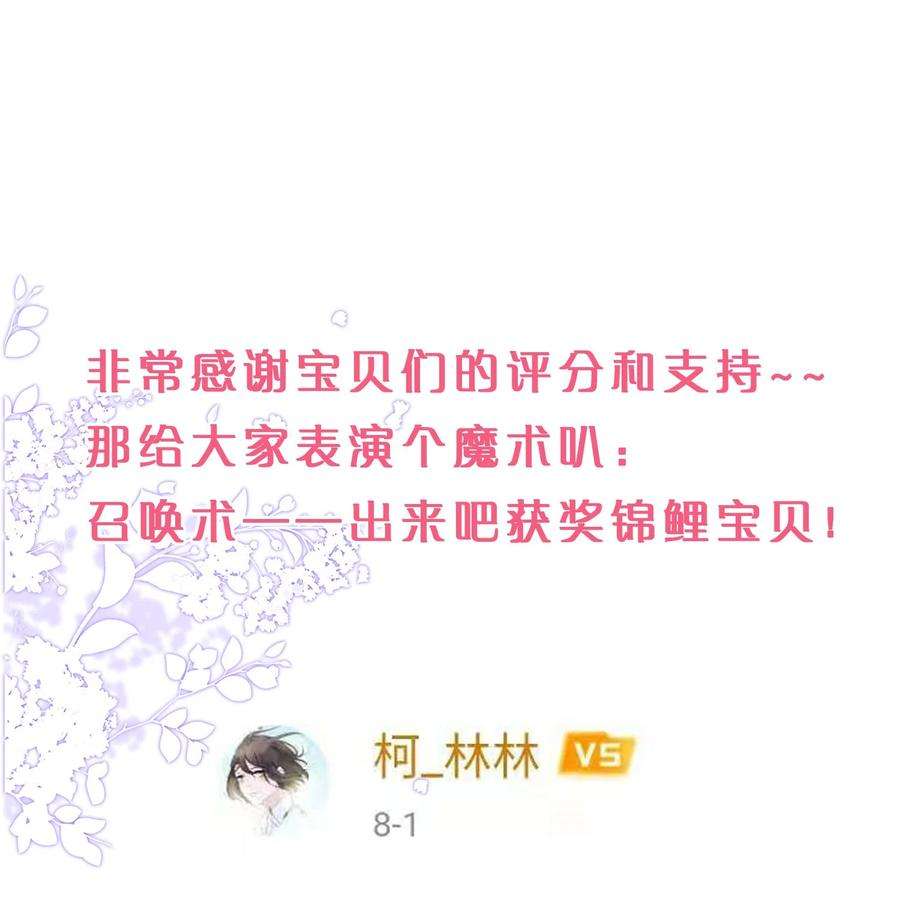 电子竞技存在一见钟情吗？006 居然被调戏了