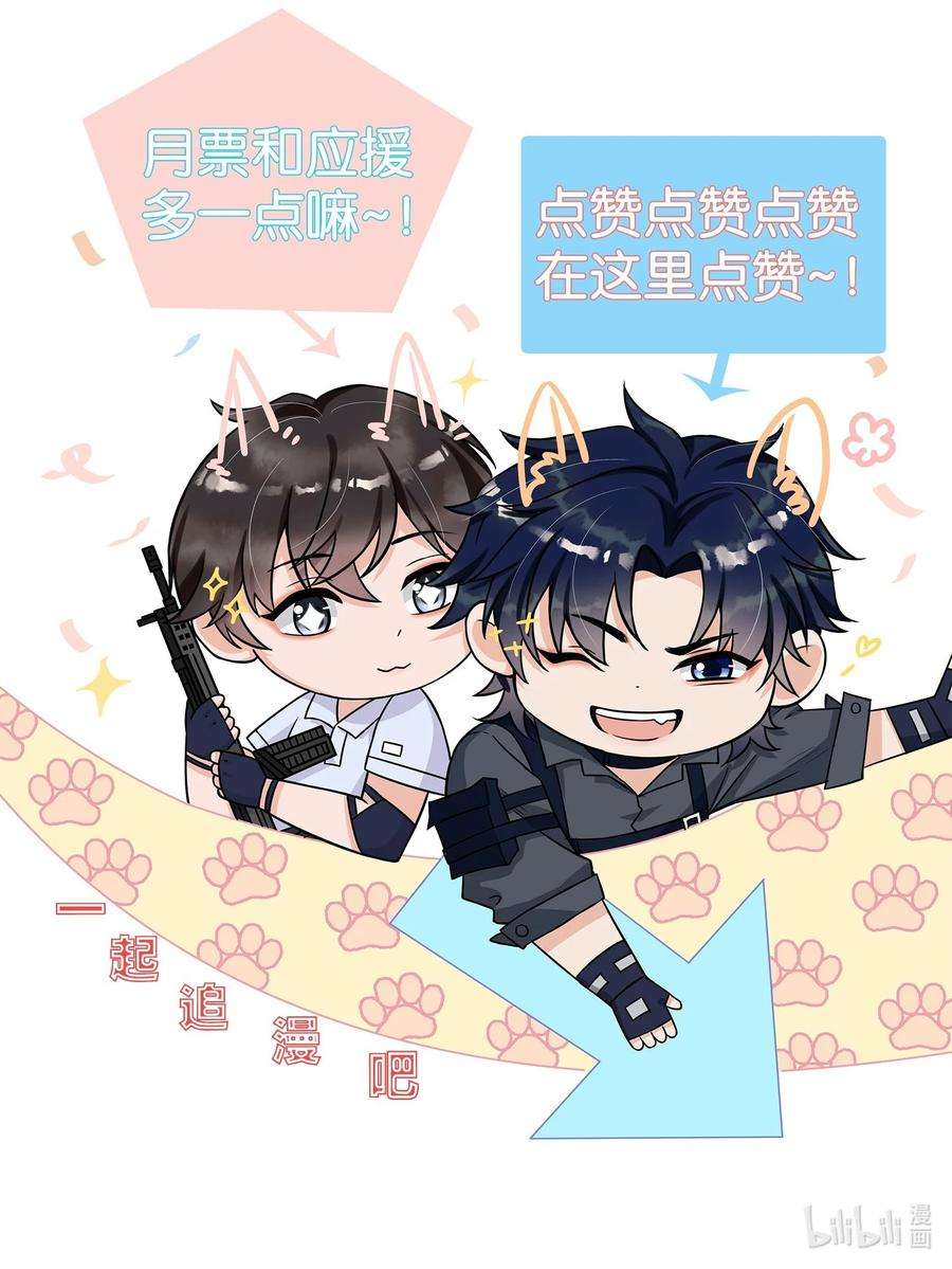 电子竞技存在一见钟情吗？006 居然被调戏了
