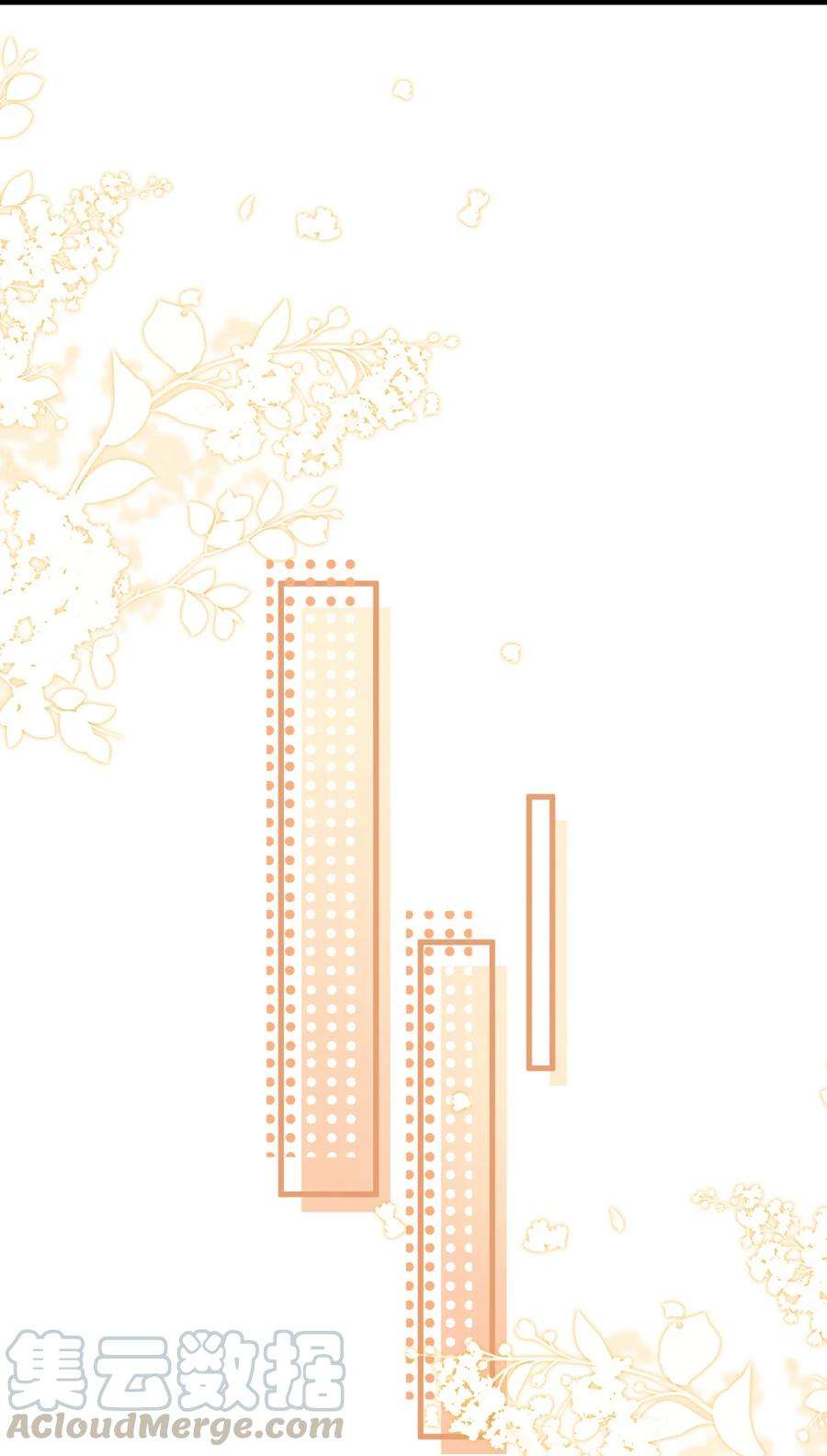 电子竞技存在一见钟情吗？007 谁家醋缸打翻了！