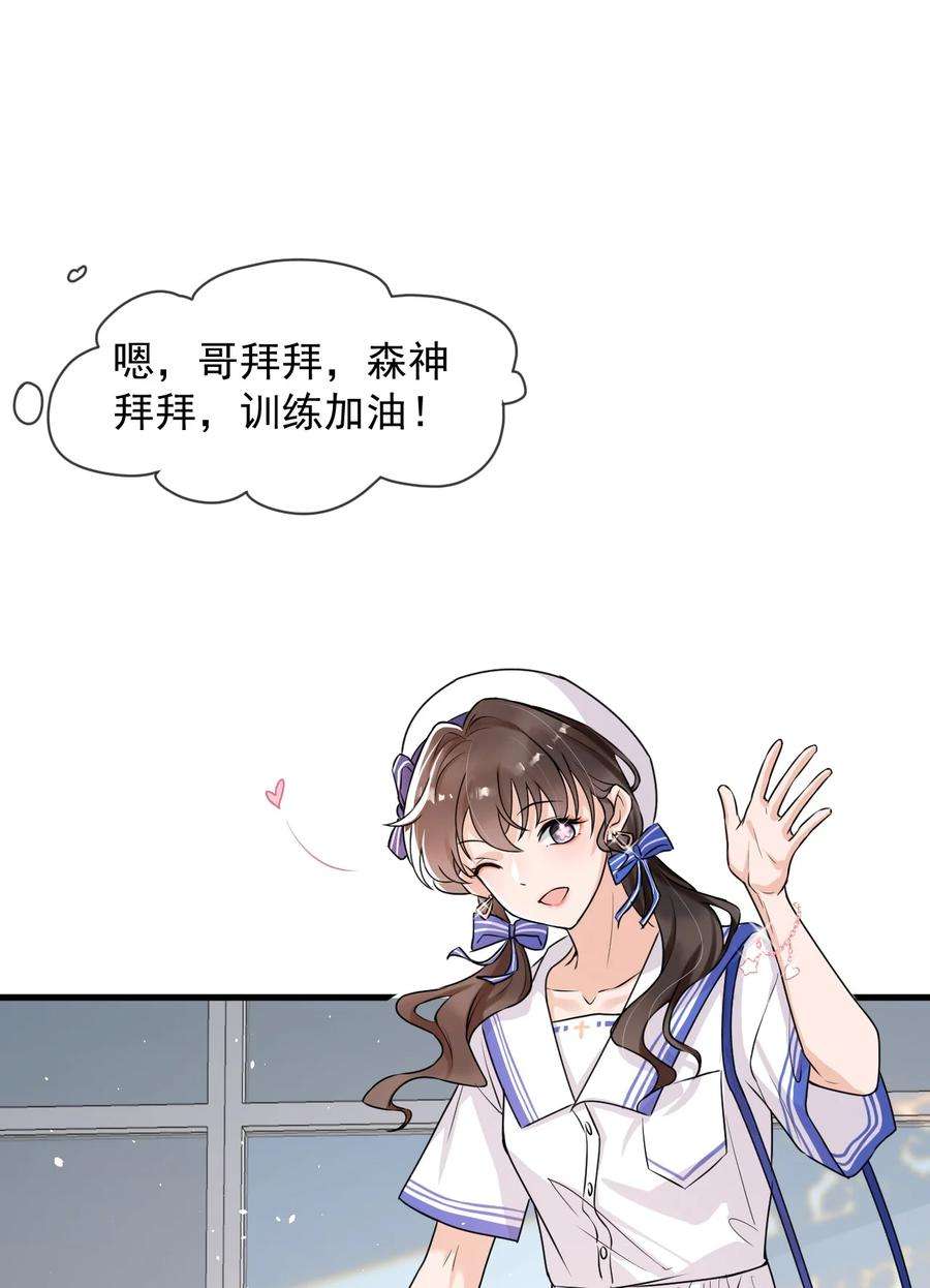 电子竞技存在一见钟情吗？007 谁家醋缸打翻了！