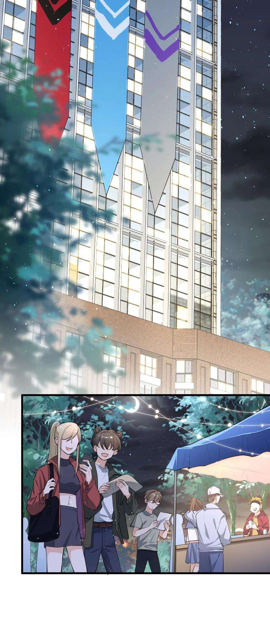 电子竞技存在一见钟情吗？007 谁家醋缸打翻了！