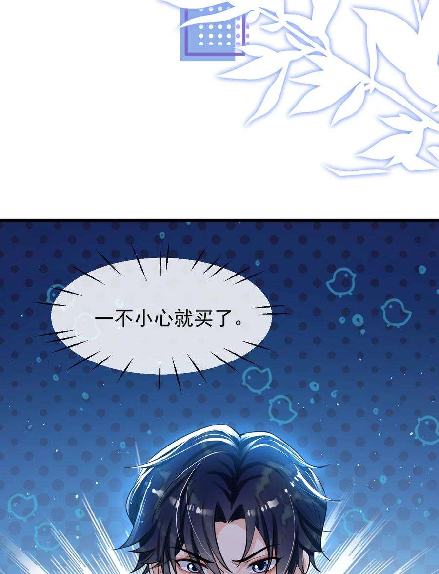 电子竞技存在一见钟情吗？007 谁家醋缸打翻了！