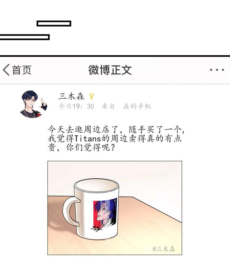 电子竞技存在一见钟情吗？007 谁家醋缸打翻了！