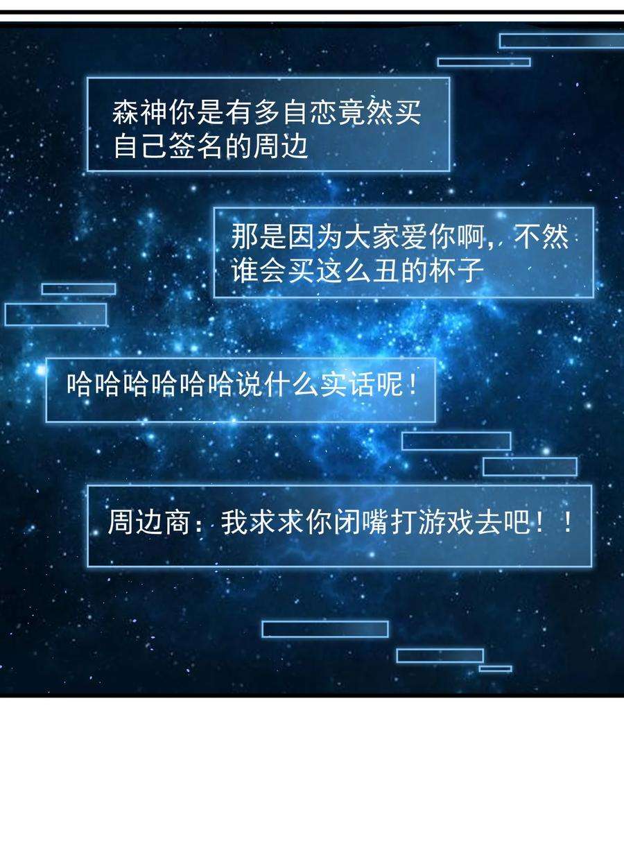 电子竞技存在一见钟情吗？007 谁家醋缸打翻了！