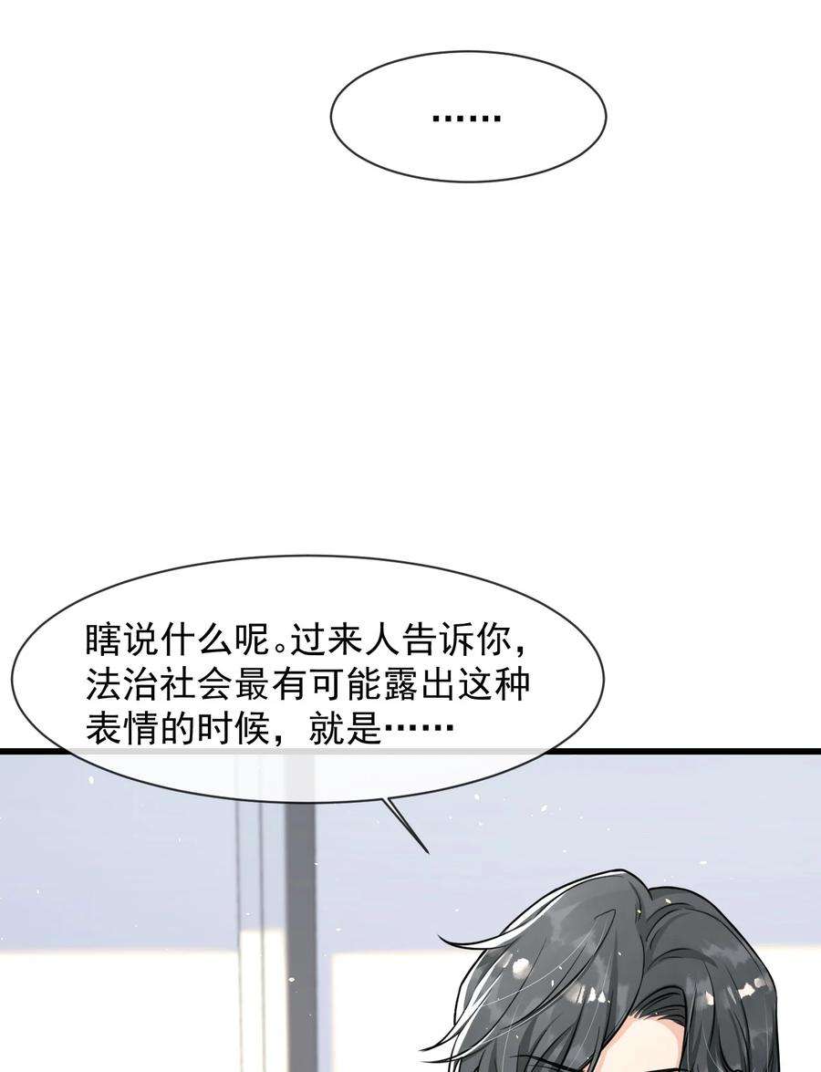 电子竞技存在一见钟情吗？008 老大你脸怎么这么红！
