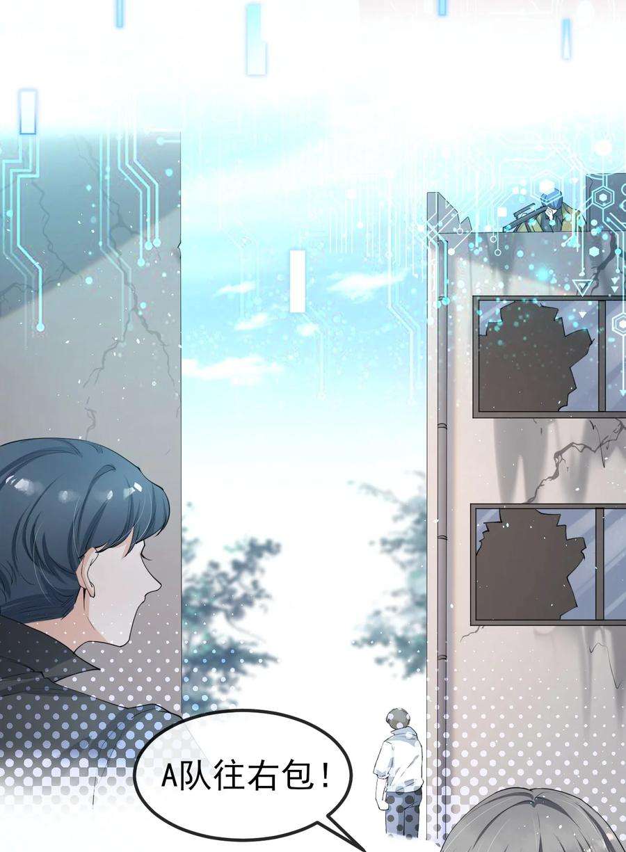 电子竞技存在一见钟情吗？008 老大你脸怎么这么红！
