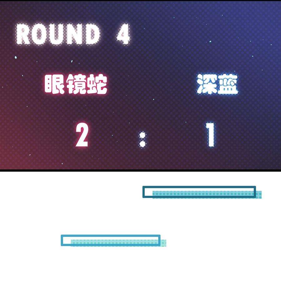 电子竞技存在一见钟情吗？008 老大你脸怎么这么红！