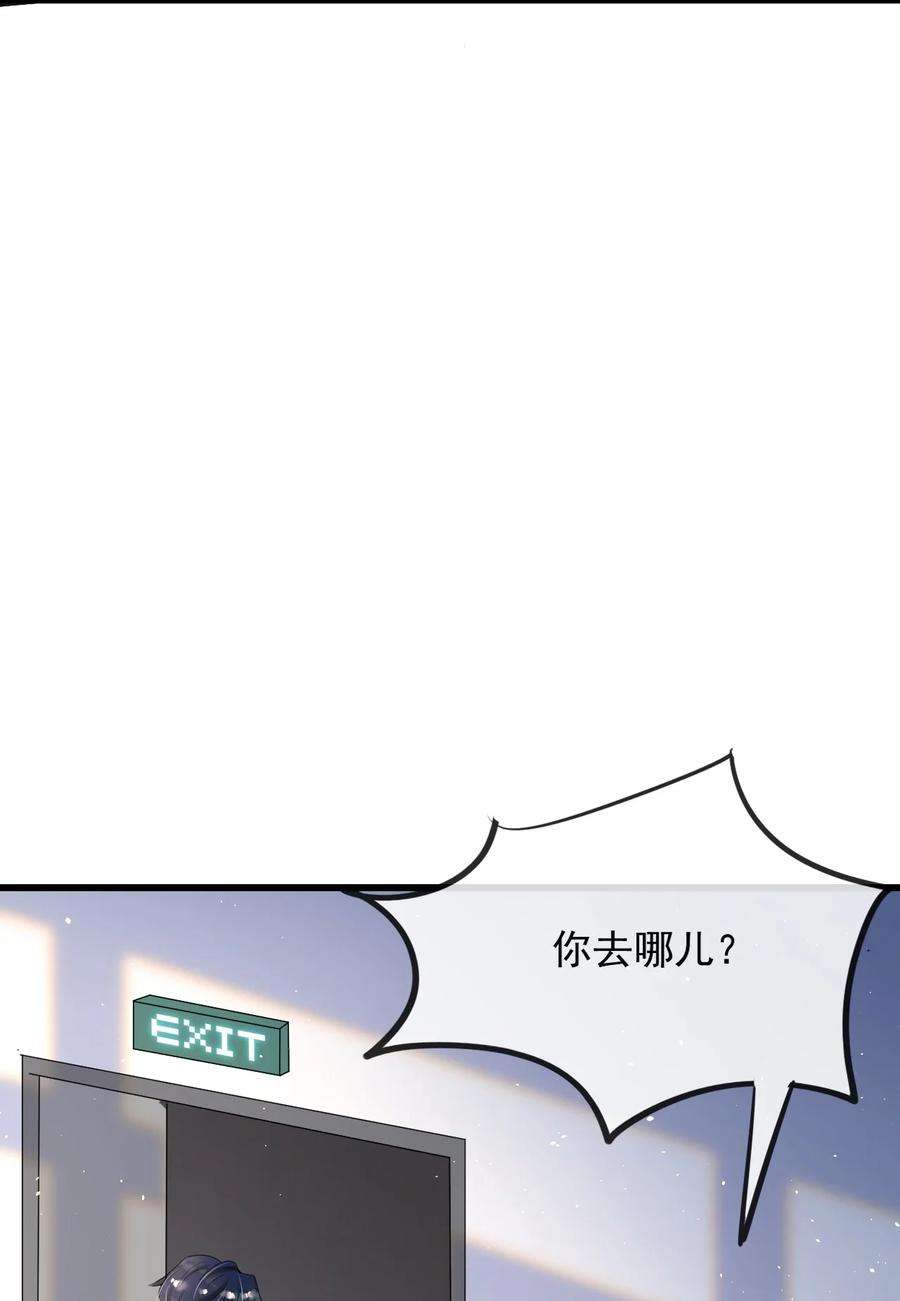 电子竞技存在一见钟情吗？008 老大你脸怎么这么红！