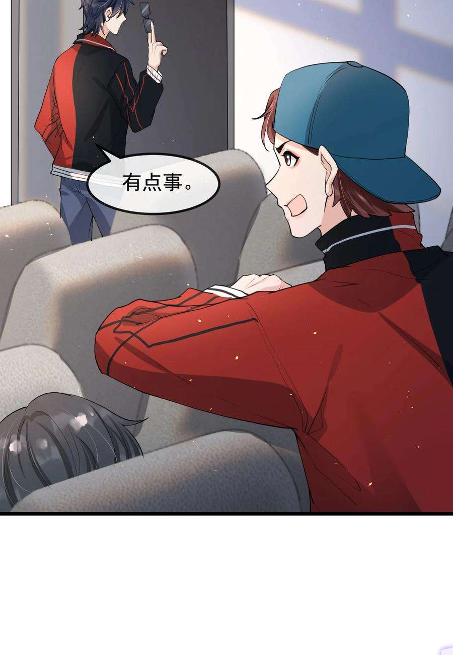电子竞技存在一见钟情吗？008 老大你脸怎么这么红！