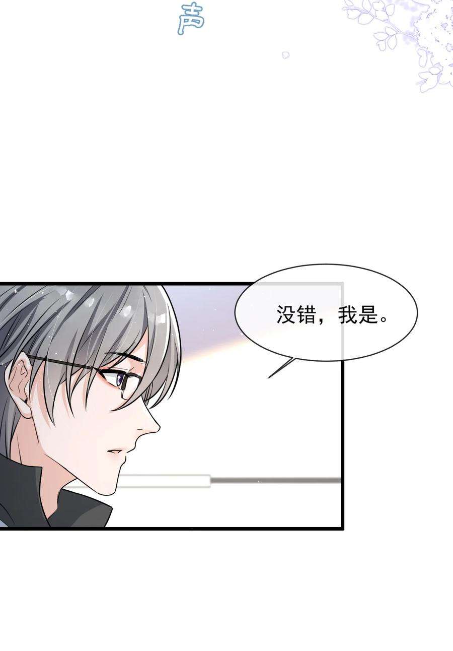 电子竞技存在一见钟情吗？008 老大你脸怎么这么红！