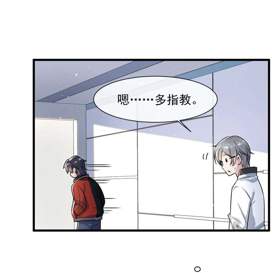 电子竞技存在一见钟情吗？009 这人到底来干嘛啊？