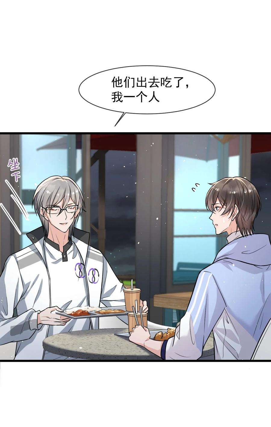电子竞技存在一见钟情吗？009 这人到底来干嘛啊？