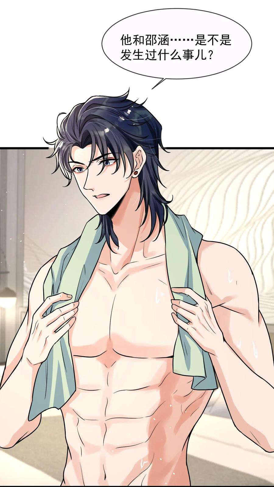 电子竞技存在一见钟情吗？009 这人到底来干嘛啊？