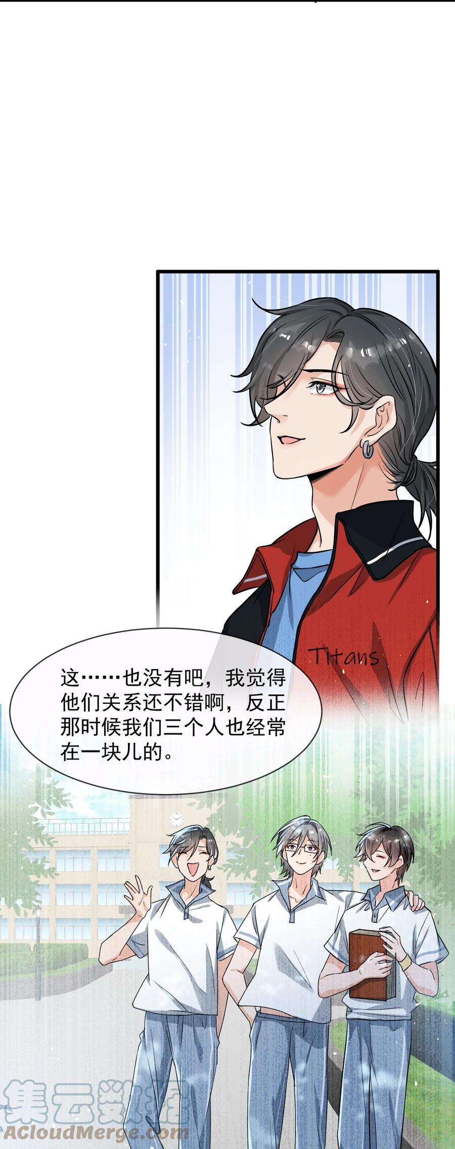 电子竞技存在一见钟情吗？009 这人到底来干嘛啊？
