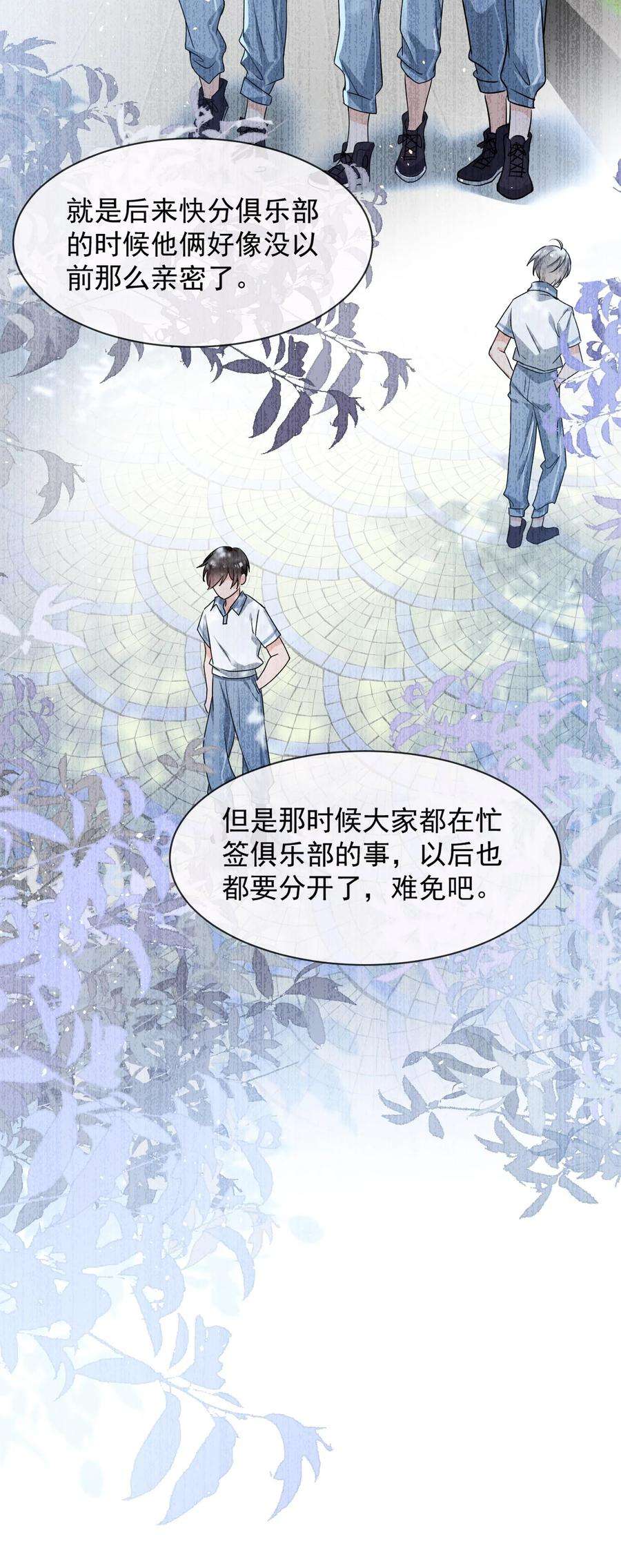 电子竞技存在一见钟情吗？009 这人到底来干嘛啊？