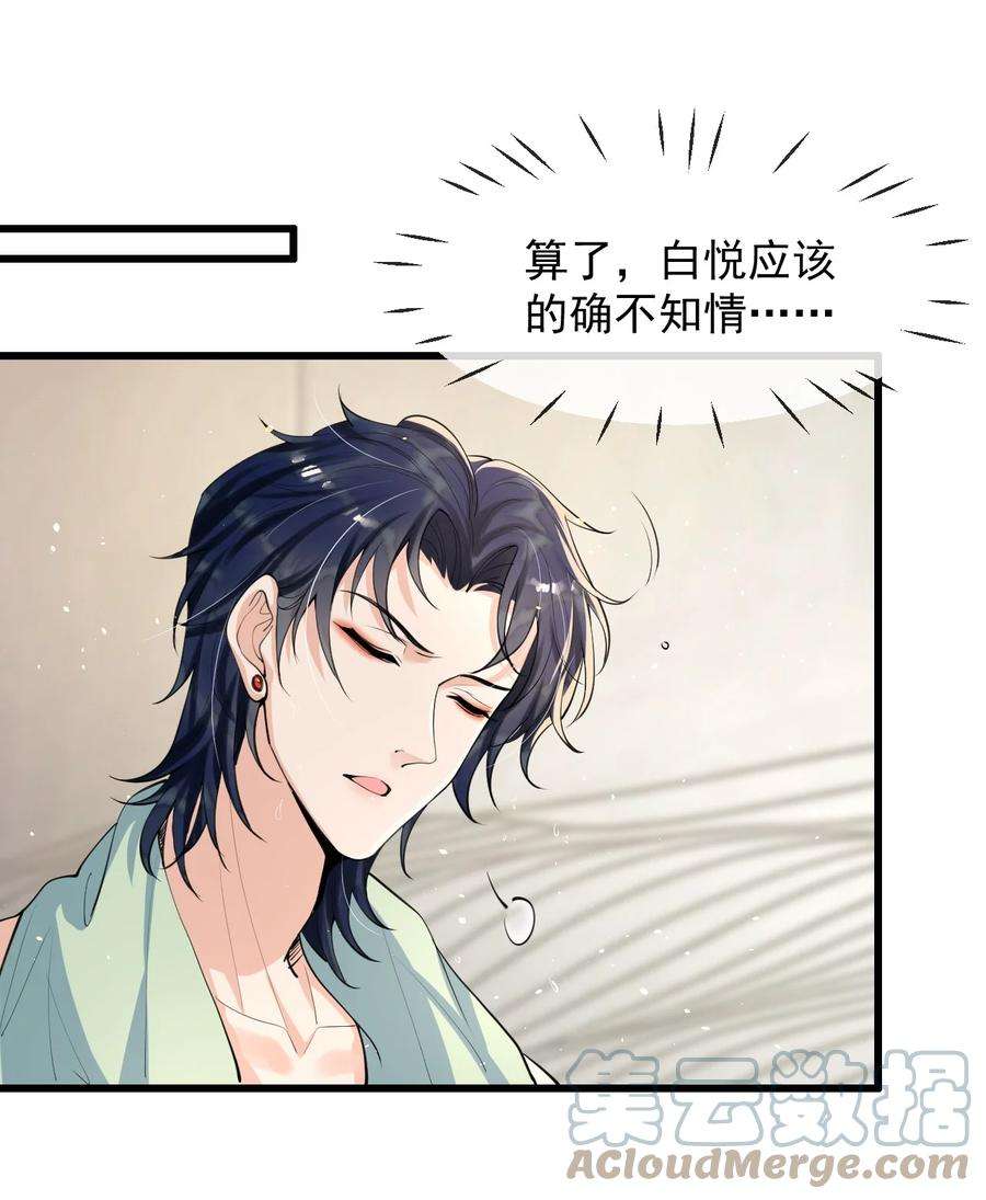 电子竞技存在一见钟情吗？009 这人到底来干嘛啊？