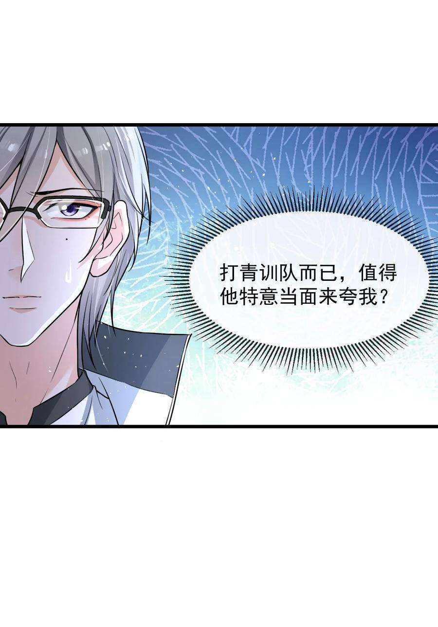 电子竞技存在一见钟情吗？009 这人到底来干嘛啊？