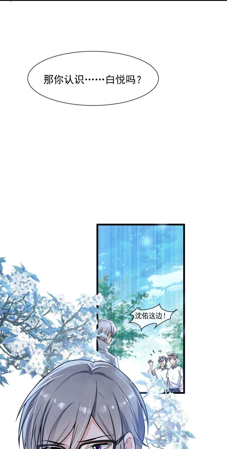 电子竞技存在一见钟情吗？009 这人到底来干嘛啊？