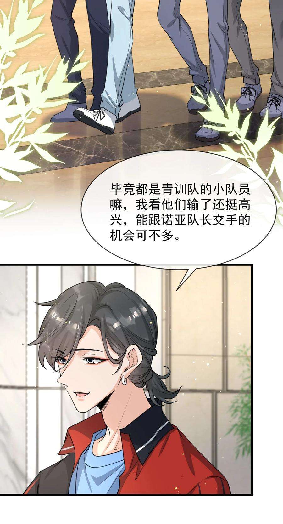 电子竞技存在一见钟情吗？010 我为什么不能感兴趣？
