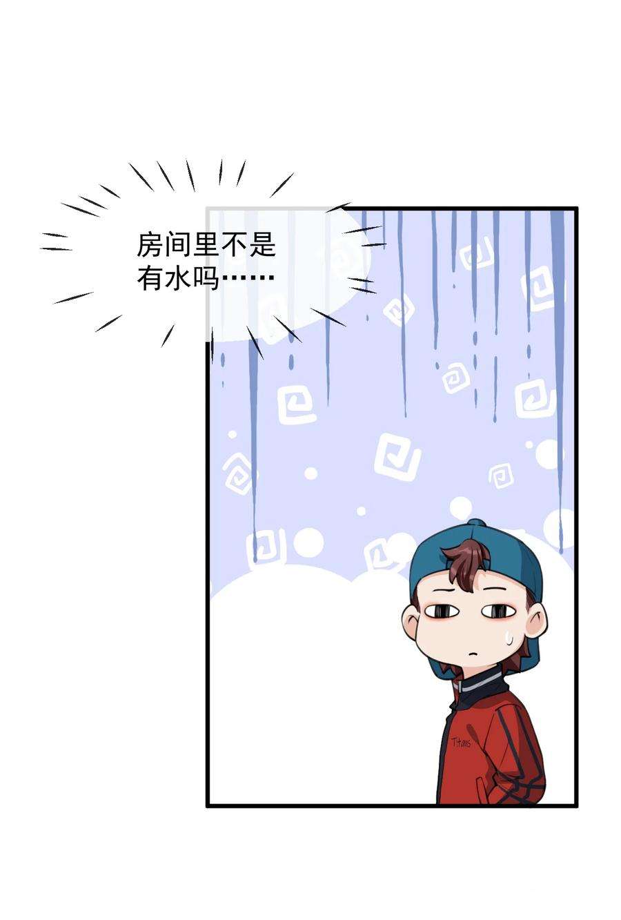 电子竞技存在一见钟情吗？010 我为什么不能感兴趣？