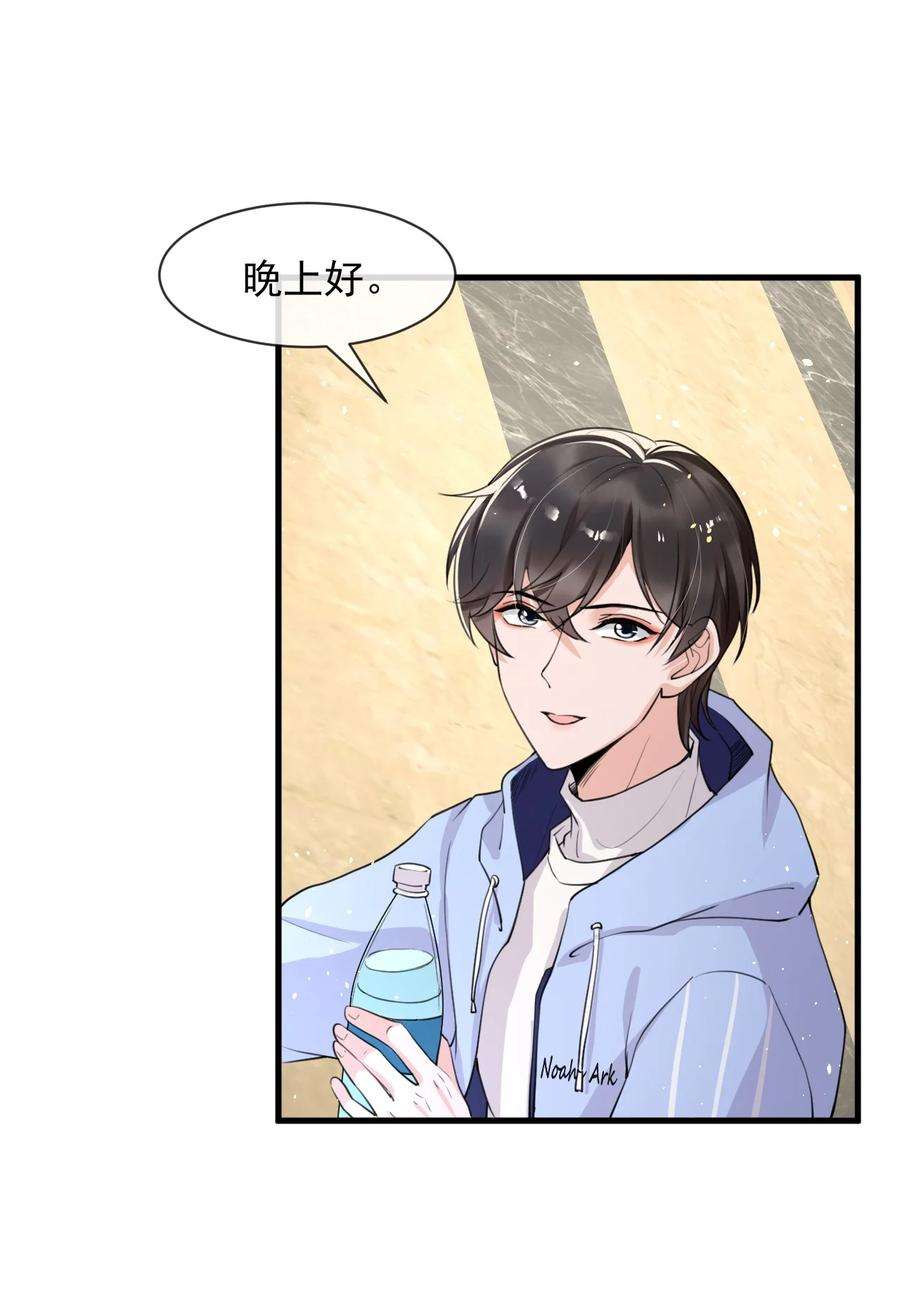 电子竞技存在一见钟情吗？010 我为什么不能感兴趣？