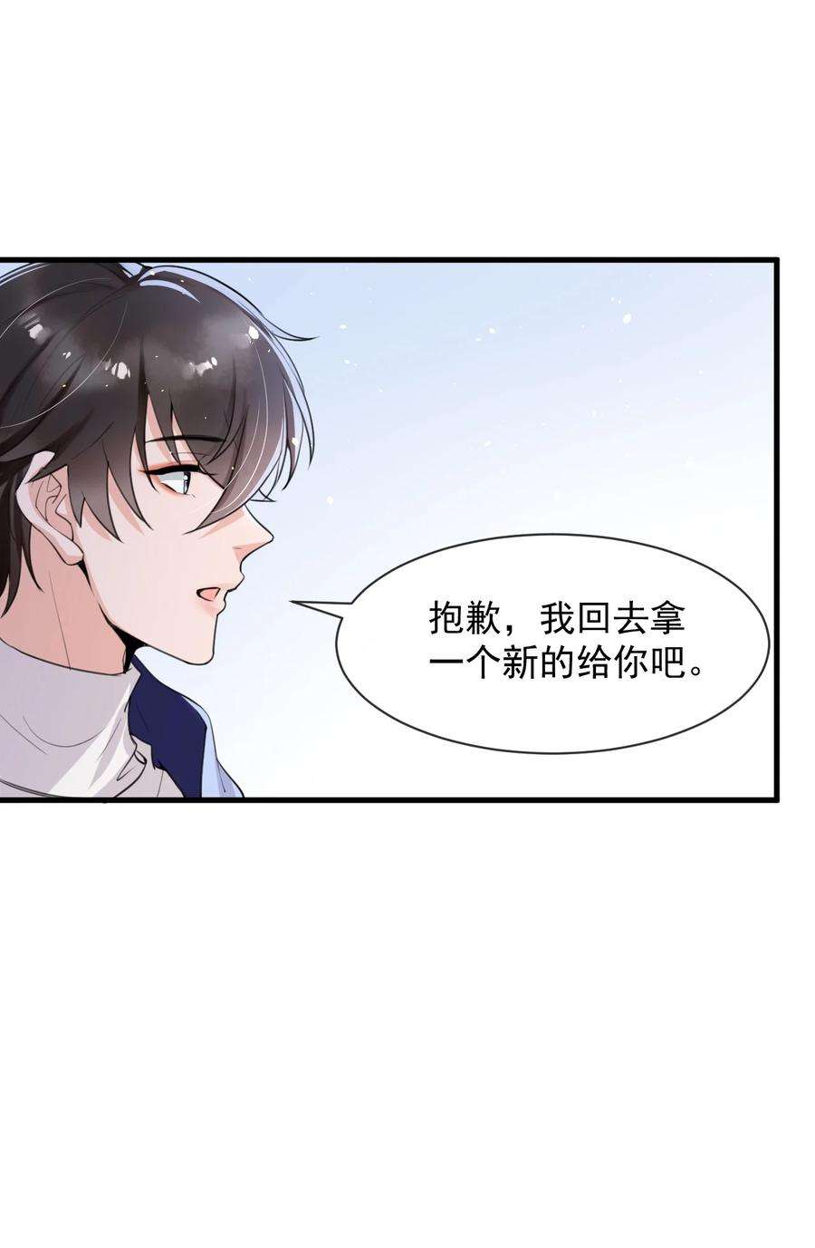 电子竞技存在一见钟情吗？010 我为什么不能感兴趣？