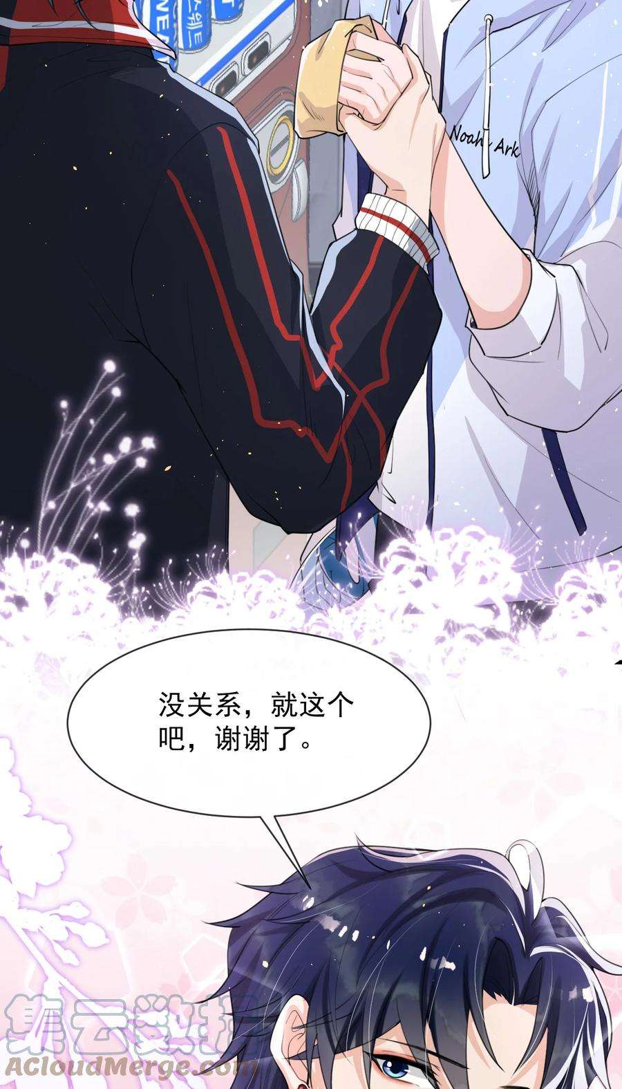 电子竞技存在一见钟情吗？010 我为什么不能感兴趣？