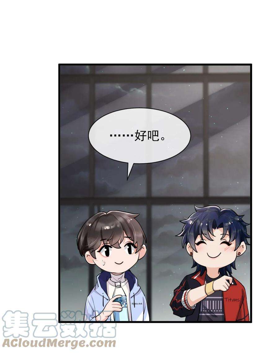 电子竞技存在一见钟情吗？010 我为什么不能感兴趣？