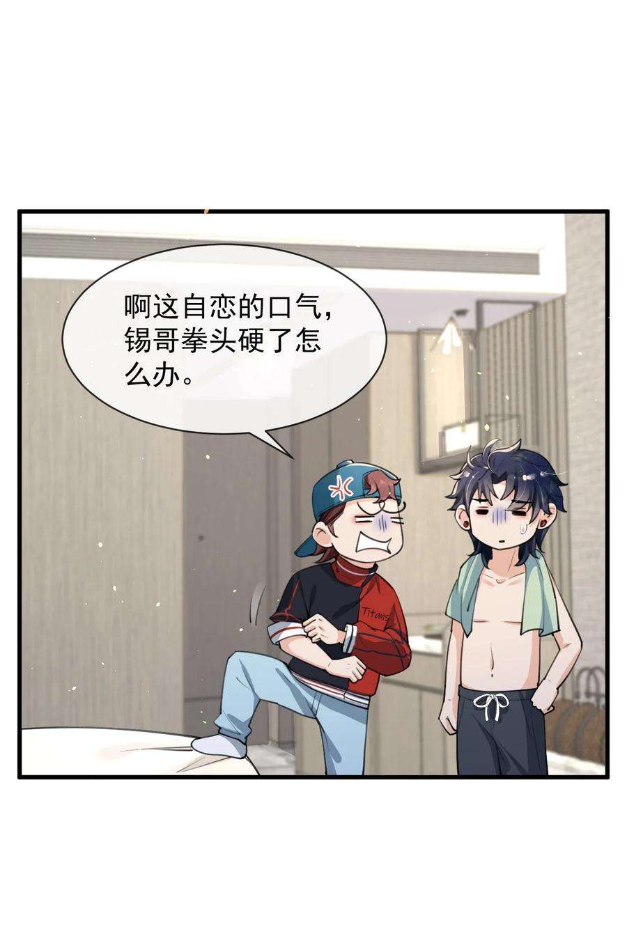 电子竞技存在一见钟情吗？010 我为什么不能感兴趣？