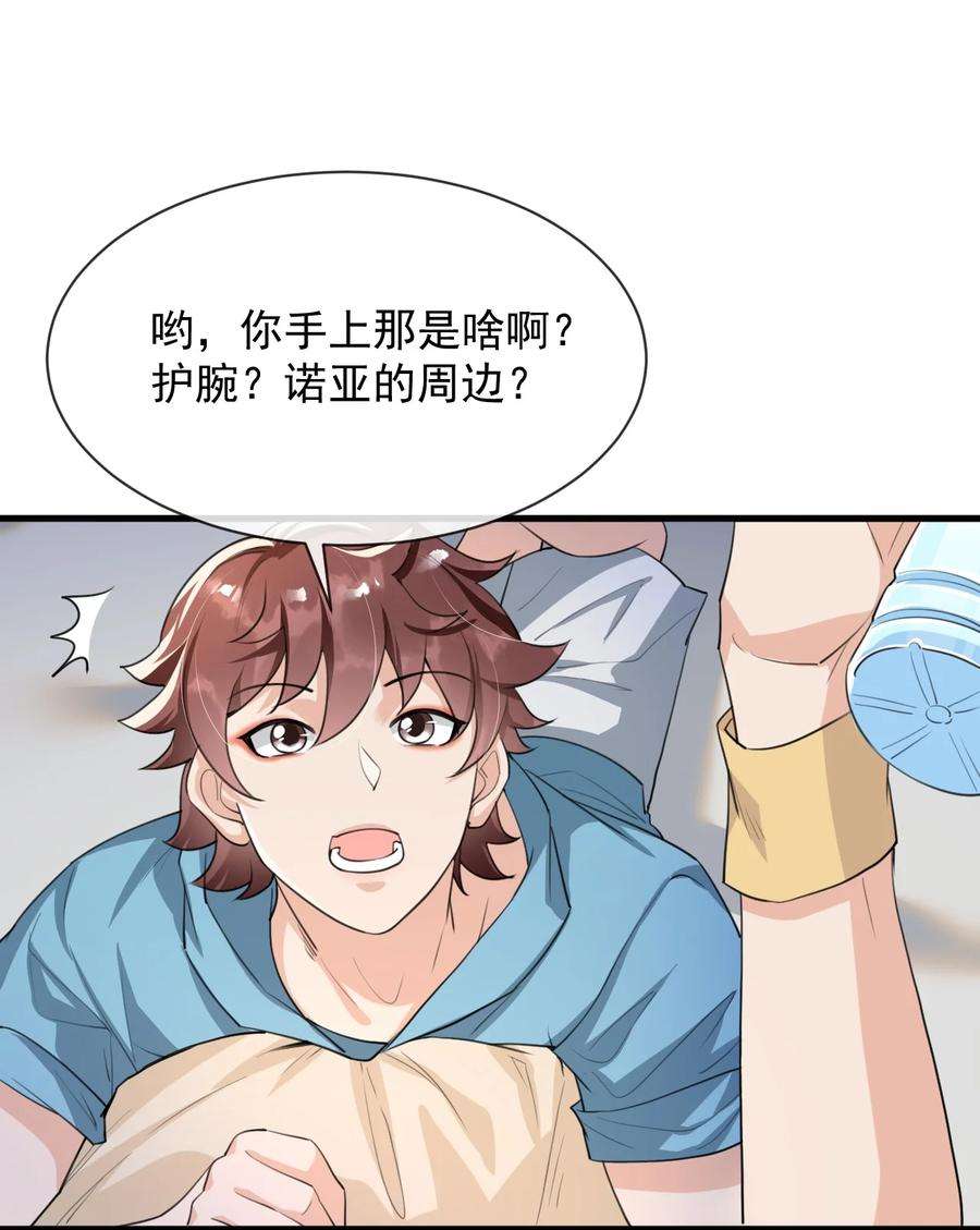 电子竞技存在一见钟情吗？010 我为什么不能感兴趣？