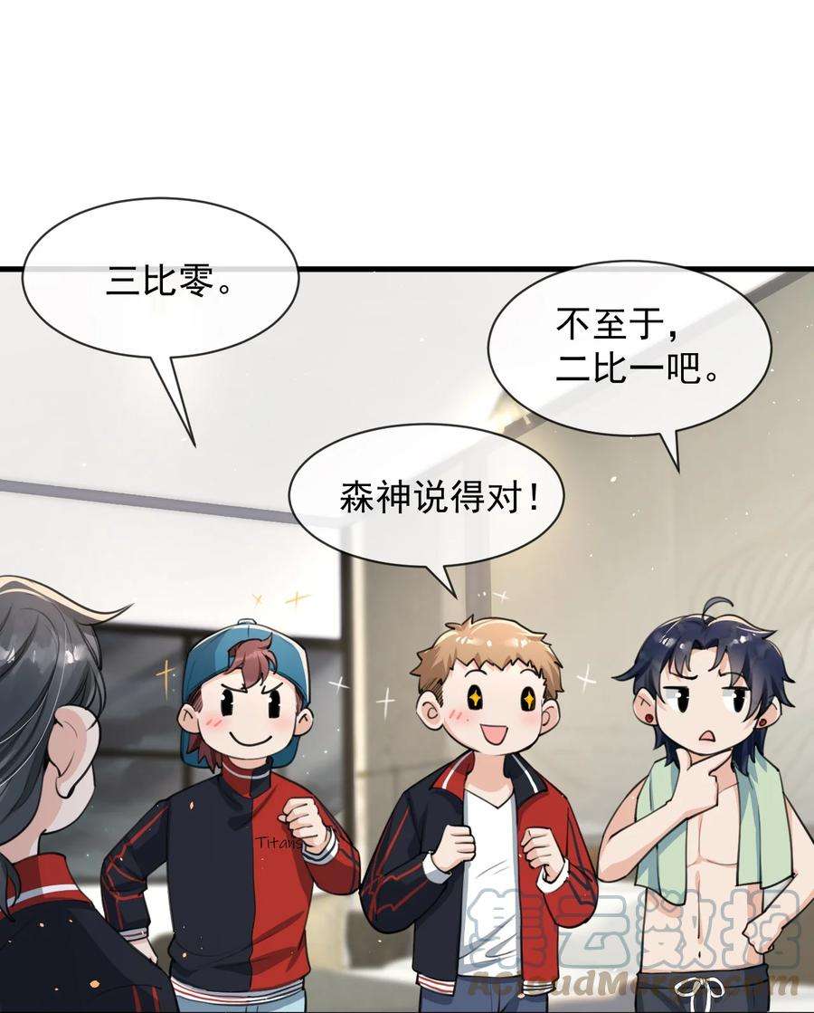电子竞技存在一见钟情吗？010 我为什么不能感兴趣？