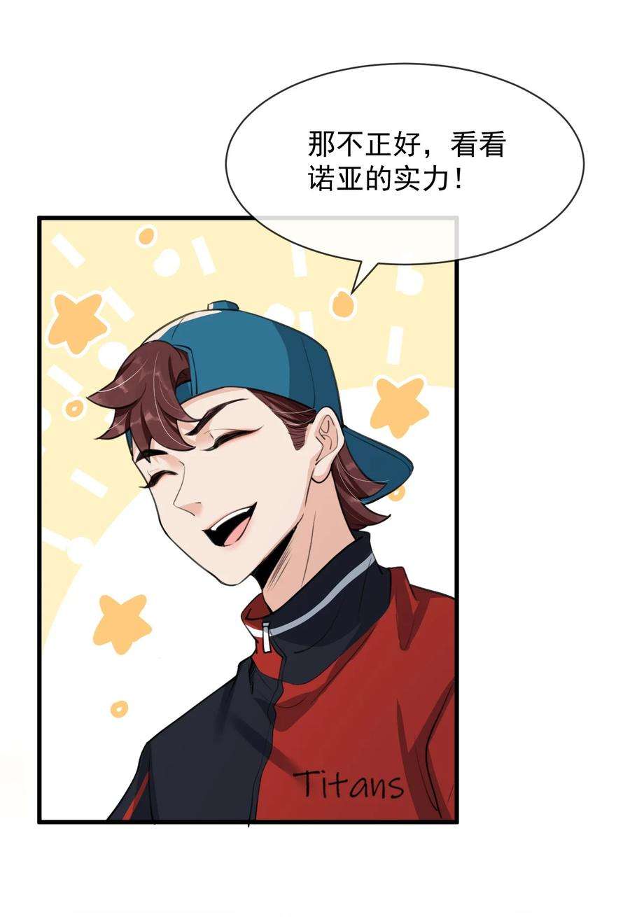 电子竞技存在一见钟情吗？010 我为什么不能感兴趣？