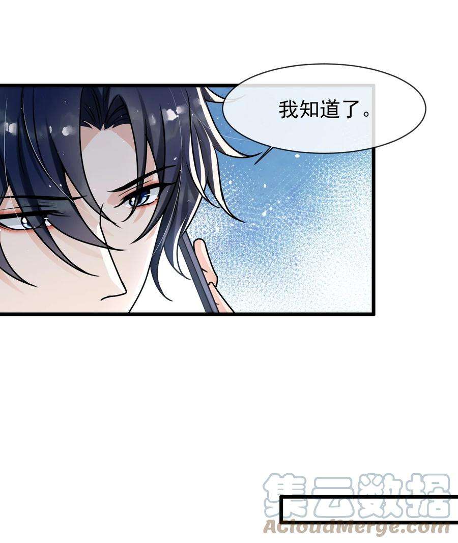 电子竞技存在一见钟情吗？011 人红是非多