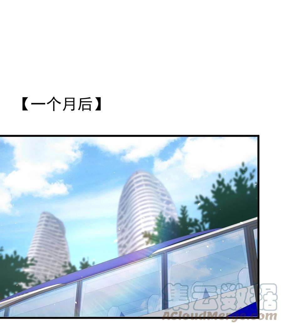 电子竞技存在一见钟情吗？12 你今晚有空吗？
