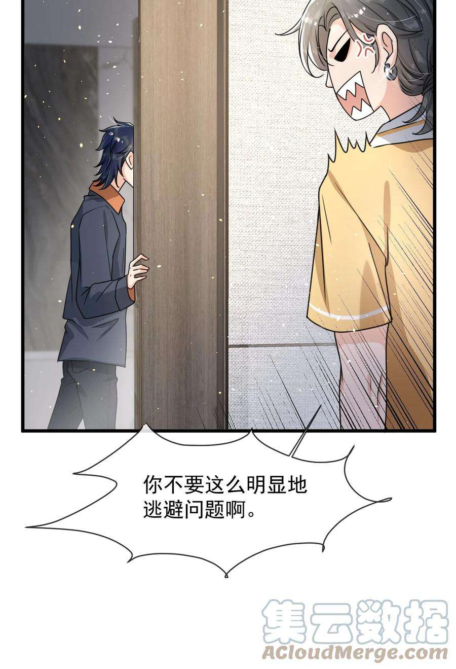 电子竞技存在一见钟情吗？013 他……有种莫名的感染力