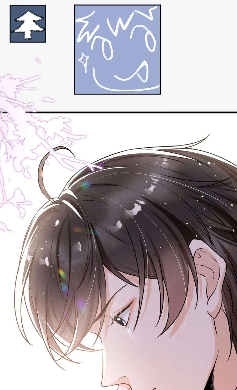 电子竞技存在一见钟情吗？013 他……有种莫名的感染力