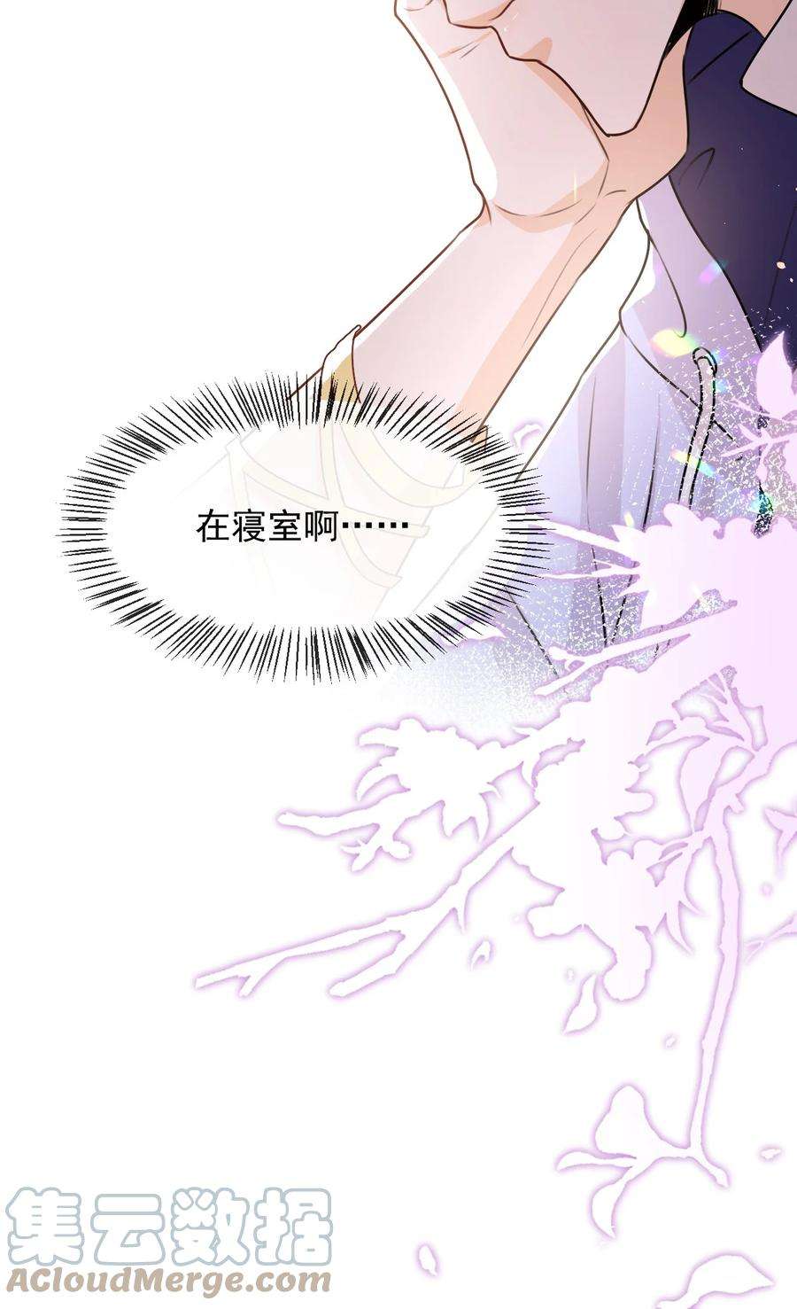 电子竞技存在一见钟情吗？013 他……有种莫名的感染力