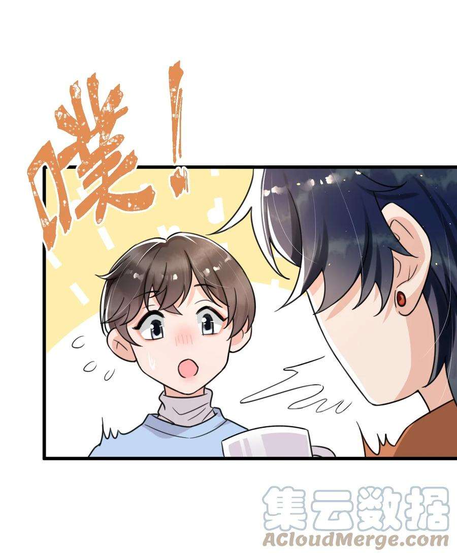电子竞技存在一见钟情吗？013 他……有种莫名的感染力