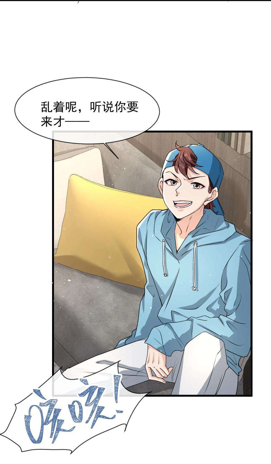 电子竞技存在一见钟情吗？014 你觉得我和他很像吗？