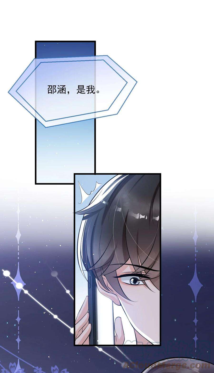 电子竞技存在一见钟情吗？015 他刚刚是不是脸红了