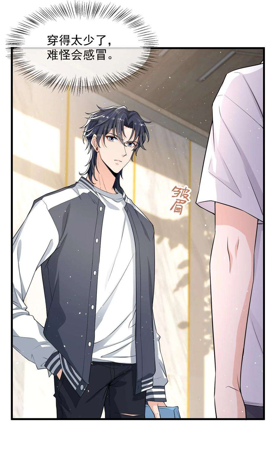 电子竞技存在一见钟情吗？016 聊聊感情问题！