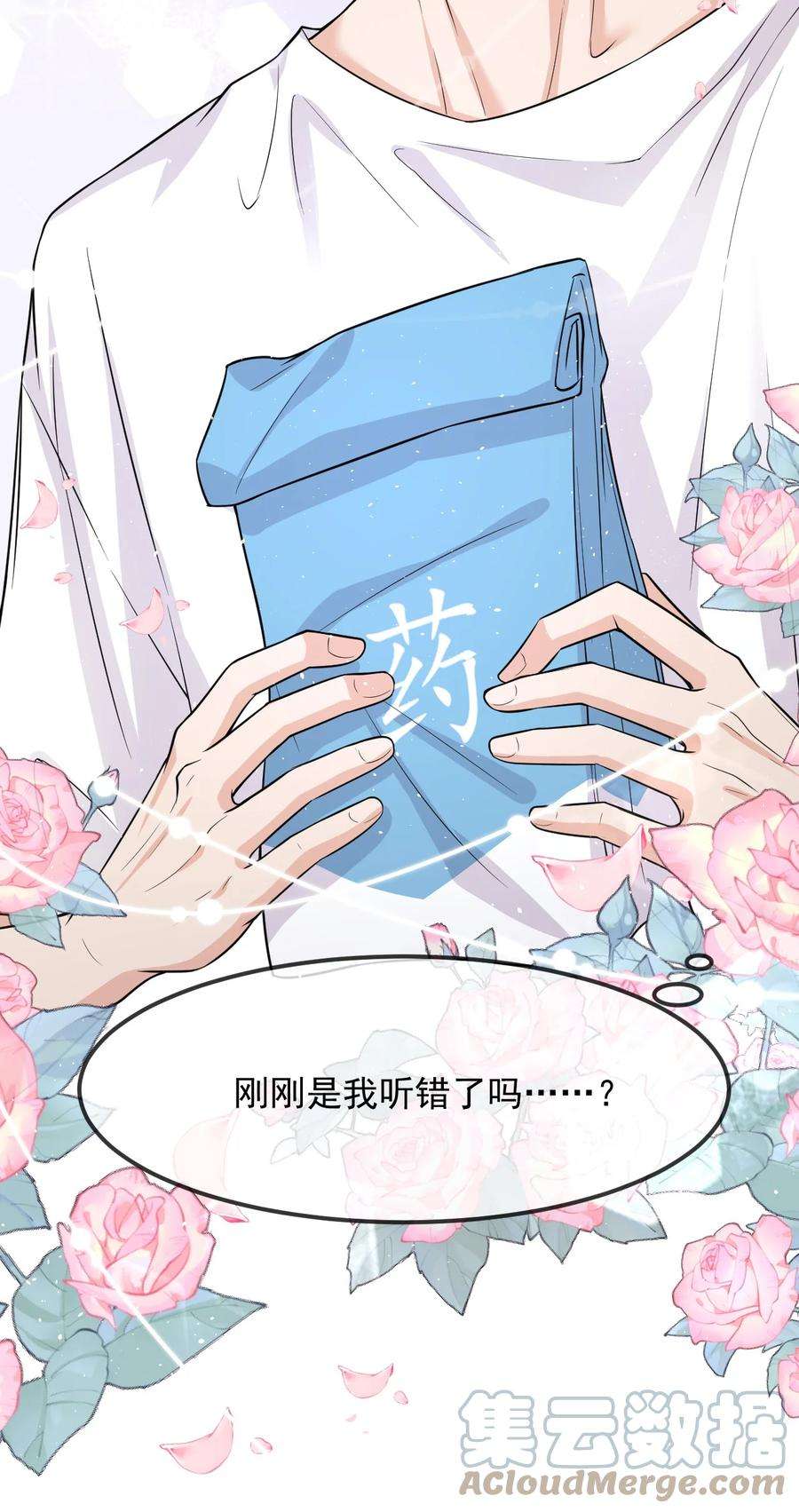 电子竞技存在一见钟情吗？016 聊聊感情问题！