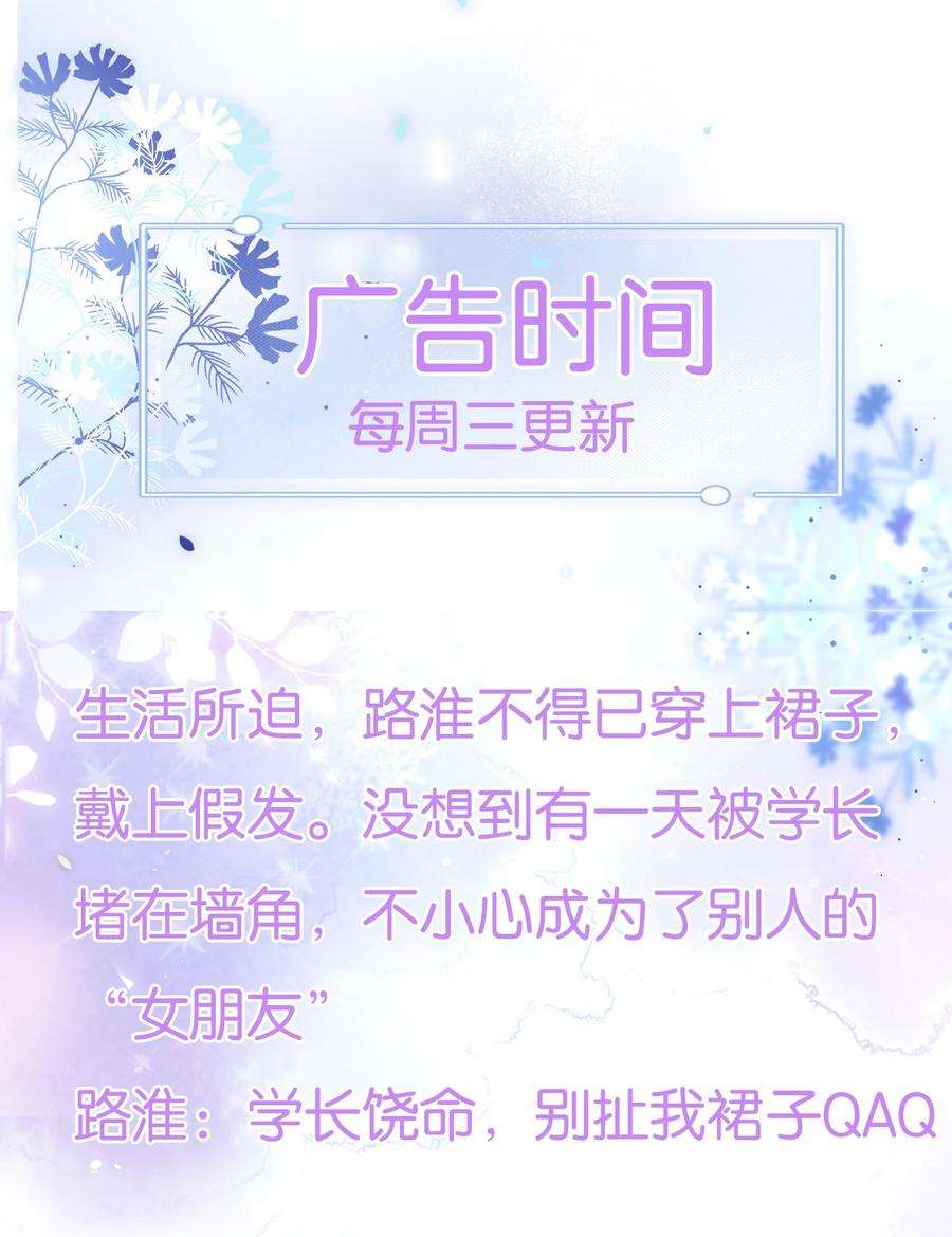 电子竞技存在一见钟情吗？016 聊聊感情问题！