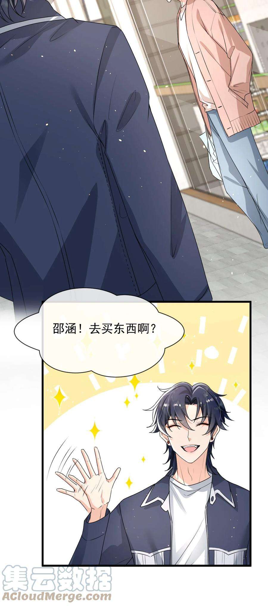 电子竞技存在一见钟情吗？017 喜欢上了一个人