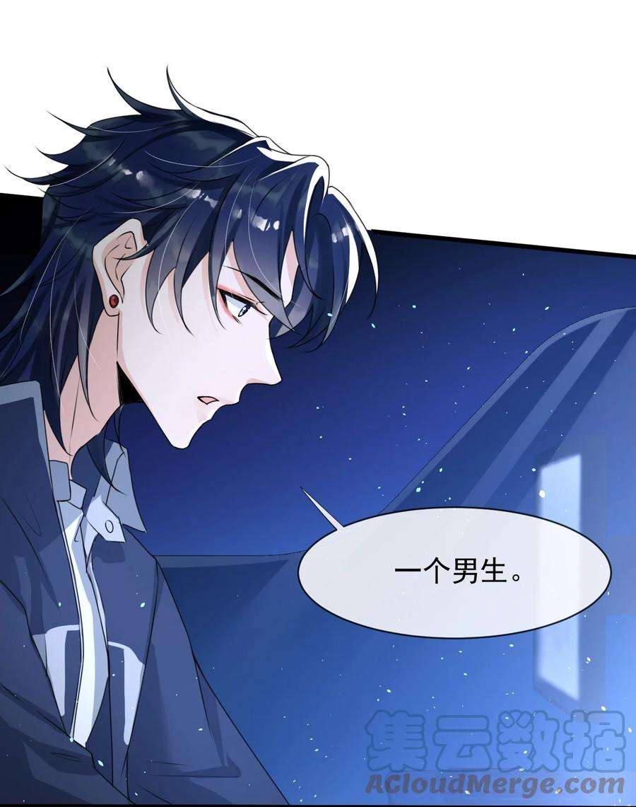 电子竞技存在一见钟情吗？017 喜欢上了一个人