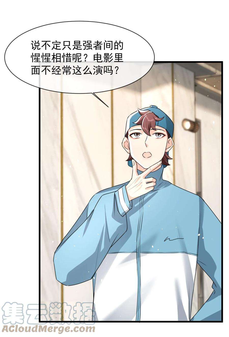 电子竞技存在一见钟情吗？017 喜欢上了一个人