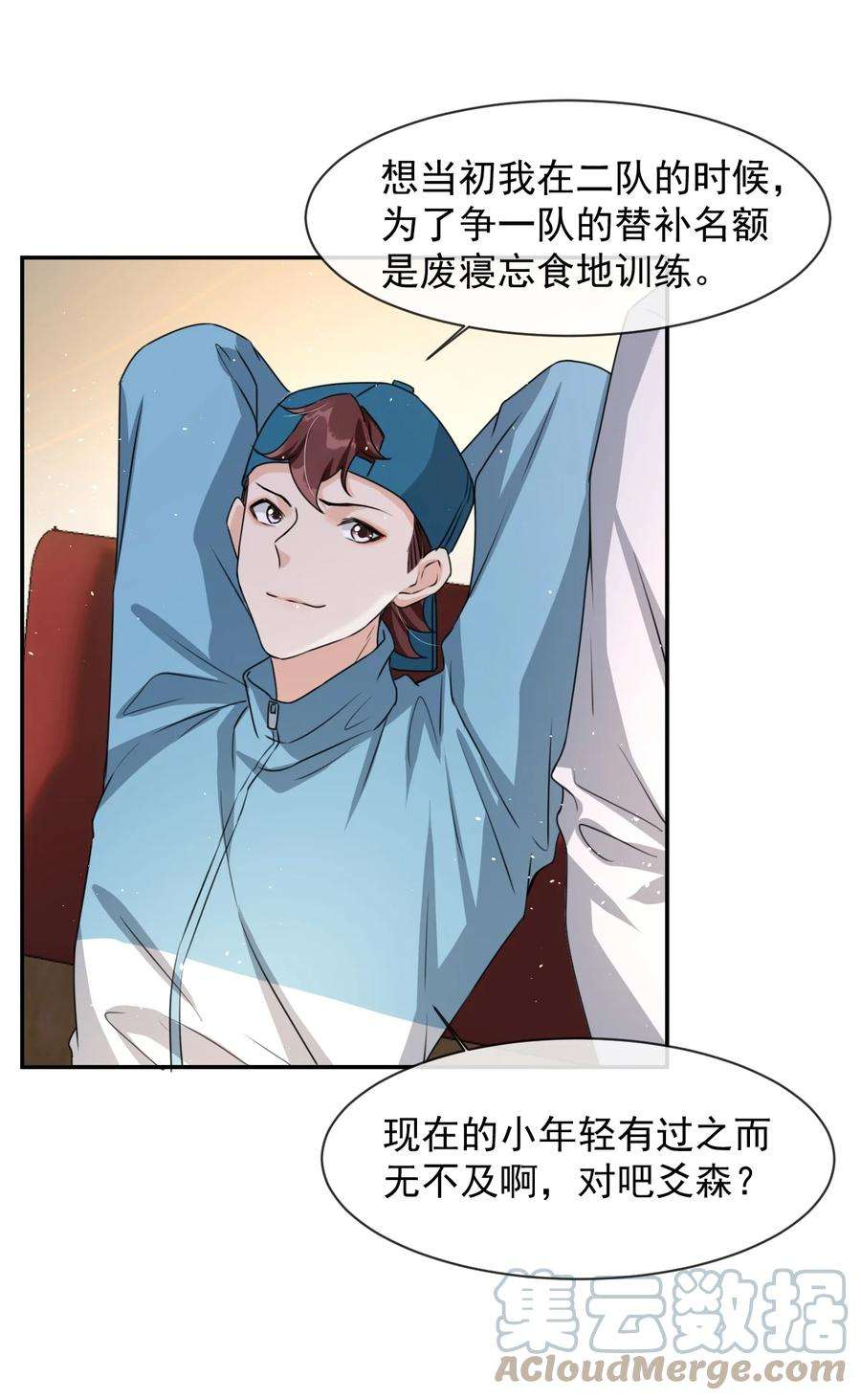 电子竞技存在一见钟情吗？018 这能忍得住？！